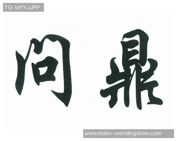 问鼎娱乐代理平台-问鼎娱乐代理平台,探索娱乐新纪元-问鼎娱乐代理平台 问鼎娱乐代理平台-问鼎娱乐代理平台,探索娱乐新纪元-问鼎娱乐代理平台