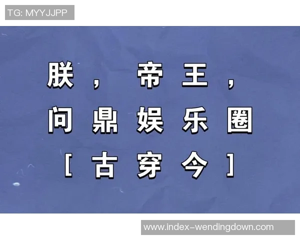 问鼎娱乐在哪注册-关于问鼎娱乐的注册指南-问鼎娱乐在哪注册 问鼎娱乐在哪注册-关于问鼎娱乐的注册指南-问鼎娱乐在哪注册