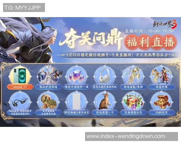 问鼎娱乐注册送30元-问鼎娱乐,新用户体验金优惠活动来袭!注册即可获取豪华福利—赠你首充大礼包,直接赠送高达30元人民币现金红包!问鼎娱乐注册送30元 问鼎娱乐注册送30元-问鼎娱乐,新用户体验金优惠活动来袭!注册即可获取豪华福利—赠你首充大礼包,直接赠送高达30元人民币现金红包!问鼎娱乐注册送30元