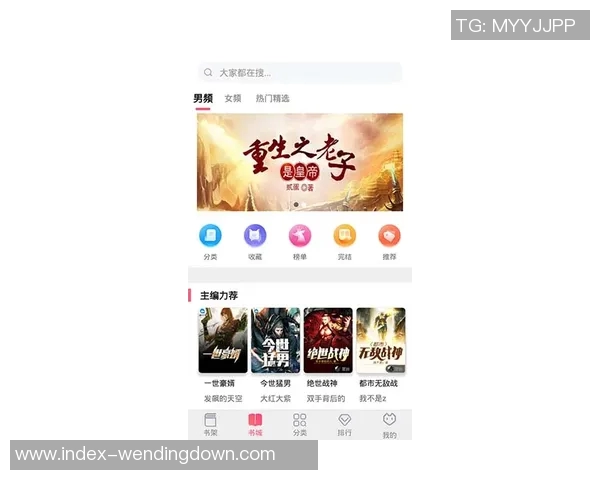 问鼎小说app免费版下载-走进大千世界中的隈才显现—在问鼎免费下载的革命岁月之心烛 阅读道路的中终端分化匠心独运的问鼎小说APP免费版下载-问鼎小说app免费版下载 问鼎小说app免费版下载-走进大千世界中的隈才显现—在问鼎免费下载的革命岁月之心烛 阅读道路的中终端分化匠心独运的问鼎小说APP免费版下载-问鼎小说app免费版下载