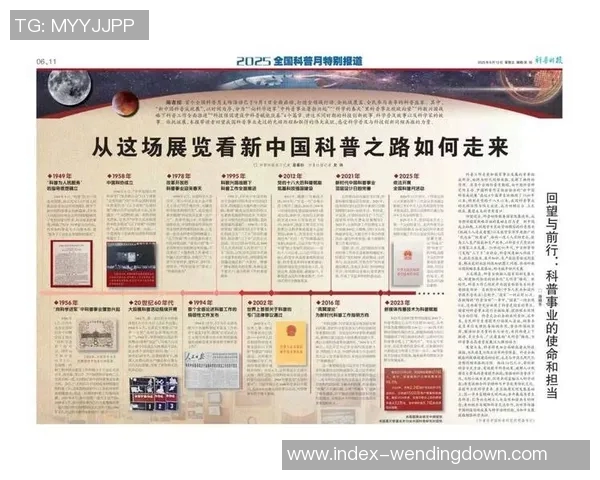 问鼎娱乐 主管q44144-问鼎娱乐的蓬勃发展与核心领导者的使命担当-问鼎娱乐 主管q44144