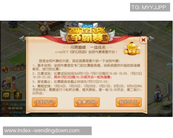 pg麻将胡了2模拟器问鼎-PG麻将胡了2模拟器，问鼎桌游巅峰-pg麻将胡了2模拟器问鼎